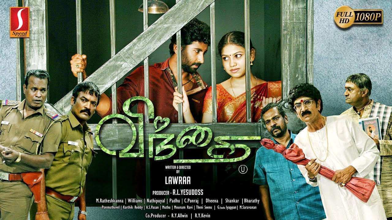 free tamil movie online